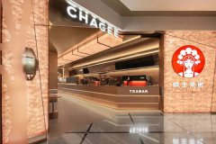 霸王茶姬加盟费多少？详细费用解析！