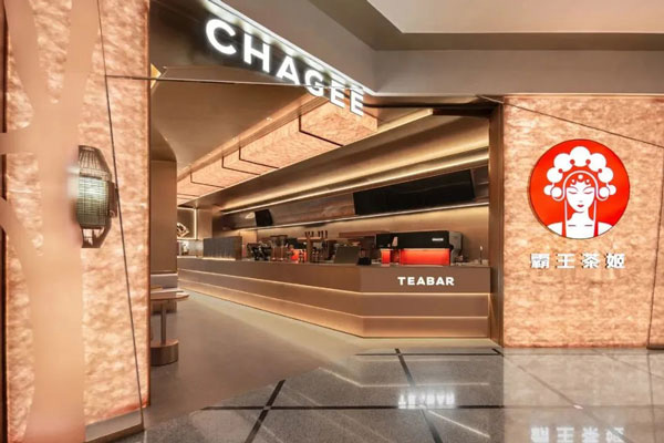 了解霸王茶姬加盟的目标人群，助你精准锁定市场定位