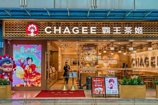 通过加盟霸王茶姬，打造属于你的奶茶帝国，实现财富自由