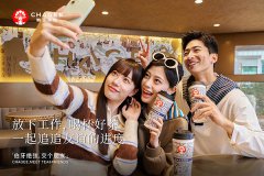 霸王茶姬加盟：如何做好客户管理？